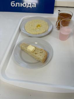 Завтрак 12.05.2025