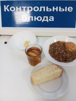 Завтрак 25.01.2024