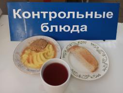 Завтрак 19.03.2024