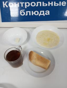 Завтрак 12.01.2024