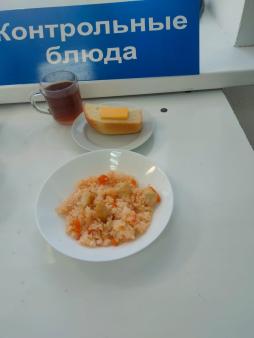 Завтрак 29.02.2024