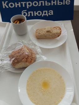 Завтрак 22.04.2024