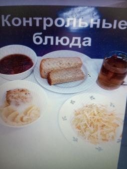 Обед 25.01.2024