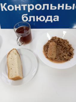 Завтрак 13.02.2024