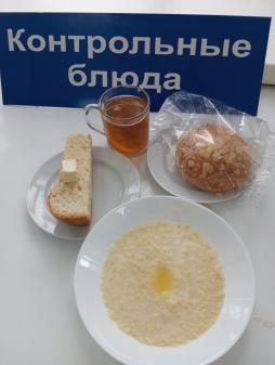 Завтрак 11.03.2024