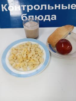 Завтрак 05.02.2024