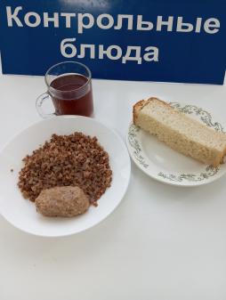 Завтрак 27.02.2027