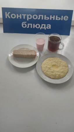 Завтрак 05.06.2025