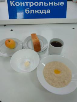 Завтрак 29.01.2024