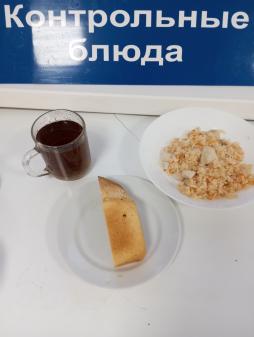 Завтрак 10.01.2024