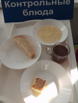 Завтрак 15.04.2024