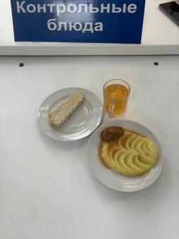 Завтрак 18.03.2025
