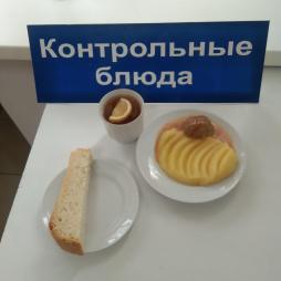 Завтрак 20.09.2024